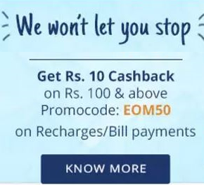 Get 10 Rs Cashback On 100 And 40 Cashback On 300 Rs Or More Recharge{Paytm Offer}