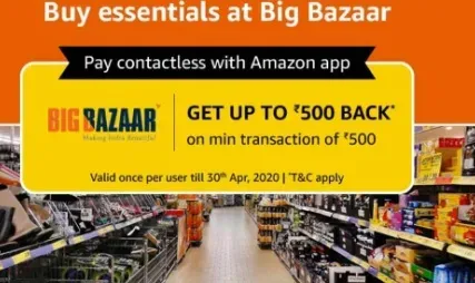 big bazaar bicycle