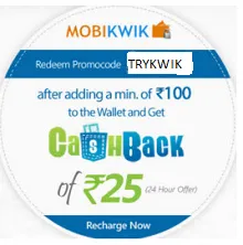 Mobikwik promo code