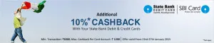 Snapdeal SBI extra 10% cashback