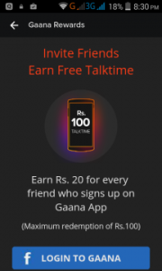  Gaana app Rs 100 free recharge