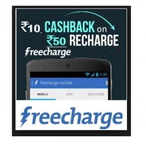  freecharge Rs 10 cashback on 50