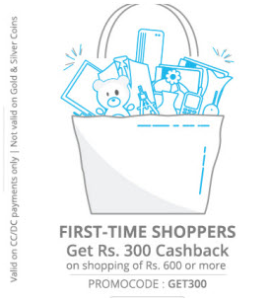  paytm Rs 300 cashback on Rs 600