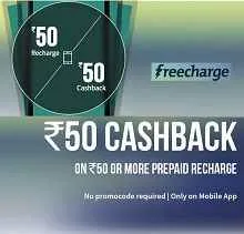 get-rs50-cashback-on-rs50-mobile-recharge-Freecharge