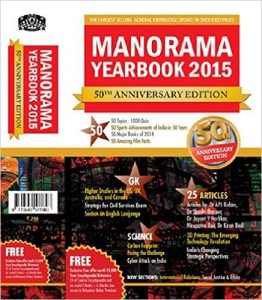 Manorama Yearbook 2015 (Book & CD) Rs 64 only amazon