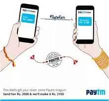 Paytm-wallet-recharge-with-rs2000-and-get-rs2100