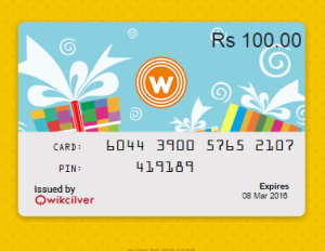 woohoo gift card Rs 100 gift friends