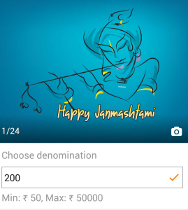 woohoo gift card enter denomination 50 cashback