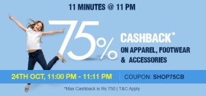 Firstcry_75percent-cashback_11@11_24oct