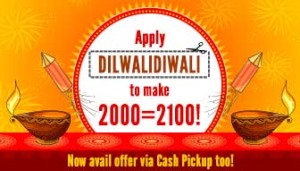 Mobikwik-100rs-cb-on-2000rs