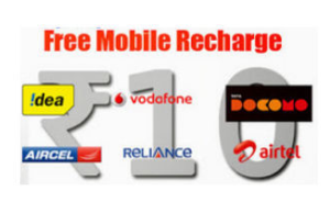 Rs 10 free mobile recharge by giving misscall