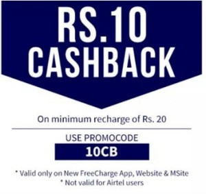 freecharge get Rs 10 cashback on Rs 20 recharge