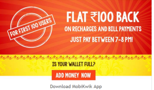 mobikwik power of 9 13th-17th october