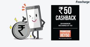 Freecharge Rs 50 cashback on Rs 50 for New Users