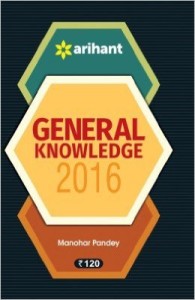 General Knowledge 2016 Rs 47 only amazon