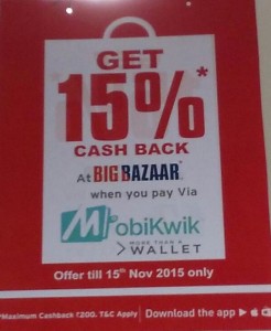 MOBIKWIK OFFER