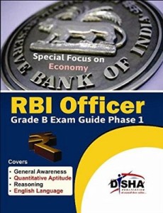 Rbi-guide-exam-amazon-rs119