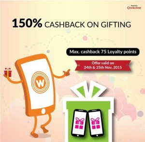 Woohoo-150per-cashback-send-gift