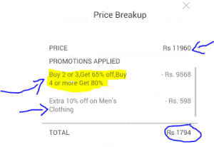 flipkart app loot