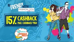 mobikwik-diwalimela-offer2-day8and9