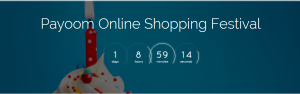 payoom-online-shoppin-festival-2015