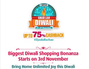 shopclues-diwali-sale