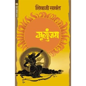 Amazon- Free Rs 100 amazon gift card on Marathi Books