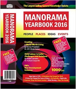 Amazon Manorama Yearbook 2016 at Rs 199