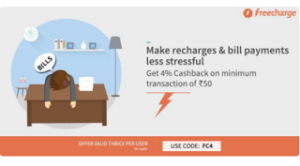 Freecharge 4% cashback on recharge and bill payment (All users)