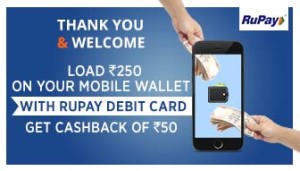 Mobikwik- Get Rs.50 cashback on Loading Rs.250 in your wallet with RuPay card