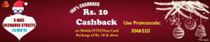 Rechargeadda loot- Get 100 cashback on Mobile DTH DataCard recharge of Rs 10 or more