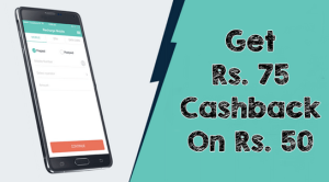 freecharge get Rs 75 cashback on Rs 50