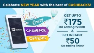 mobikwik-new-year-add-money-offer