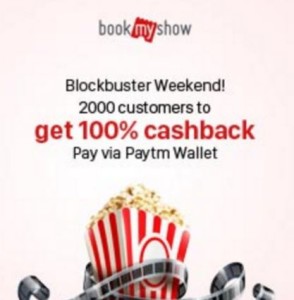 paytm-bms-100per-cb-offer