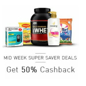 snapdeal mid week super saver sale 50 cashback