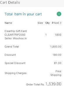 Askmebazaar- Cleartrip Gift Card2