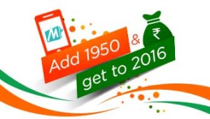 Mobikwik- Add Rs 1950 and get Rs 2016 in your Mobikwik wallet