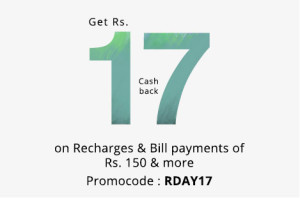 paytm-republic-day-offer-rs17-cb-on-rs150