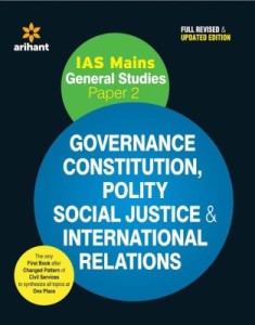 Flipkart- IAS Mains General Studies Paper 2 (English) 2nd Edition