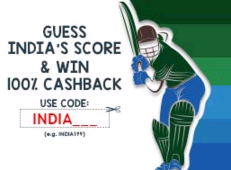 Mobikwik- Guess India’s exact score in Indo-Pak T20 Match & Get 100% cashback2