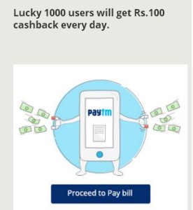 PAYTM LUCKY DRAW