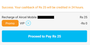 Paytm Rs 25 cashback on Rs 25 recharge proof