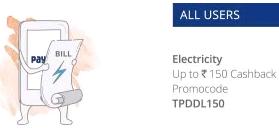 Paytm– Get 15% Cashback on Tata Power Electricity Bill Payments