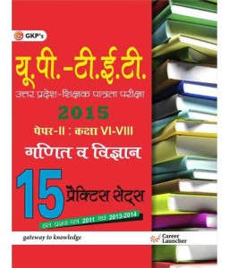 Snapdeal- Competitive Exams Books