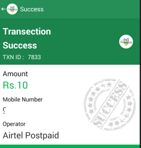 recharge nestham Rs 10 recharge success