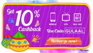 Mobikwik Holi Special Get 10 cb on recharge