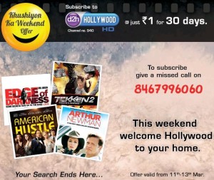 Videocon d2h- Get Hollywood HD TV Channel for 30 Days at just Rs.1 only