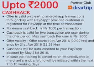 Cleartrip App– Get flat Rs 1000 cb via Payzapp wallet