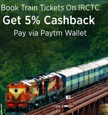 IRCTC- Get Flat 5% cashback on Railway Tickets Booking via Paytm Wallet