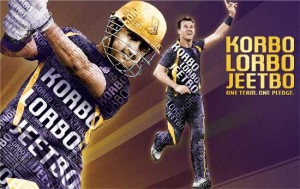 KKR IPL offer free burger, pizza, coffee korbo lorbo jeetbo re